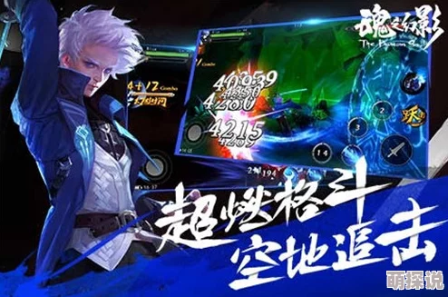 魂之幻影：全面解析符文强化作用与最新热门方法介绍