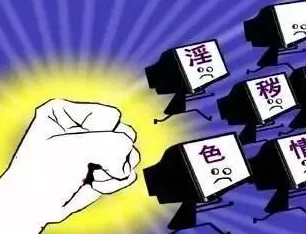 黄色一级A片为什么传播速度快为何如此泛滥
