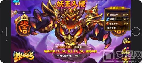 2024热门攻略：主宰无双火灵猿王BOSS高效打法技巧详解