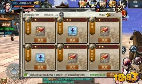 东方不败手游新版本：热门武神竞技玩法深度解析与攻略