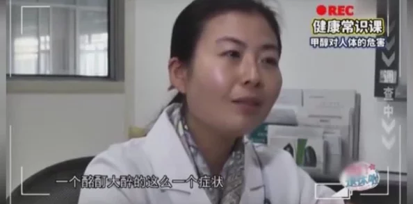 看真人裸体BBBBB为什么容易引发法律风险为何需要谨慎对待