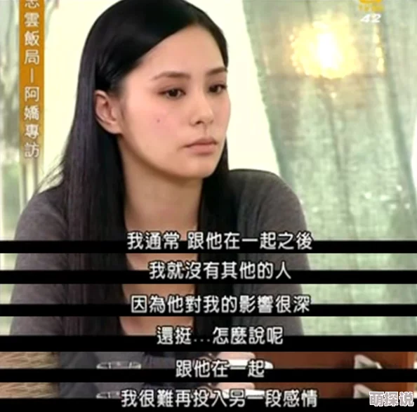 阿娇与冠希最猛的一次为何经久不衰因其满足了大众的窥私欲