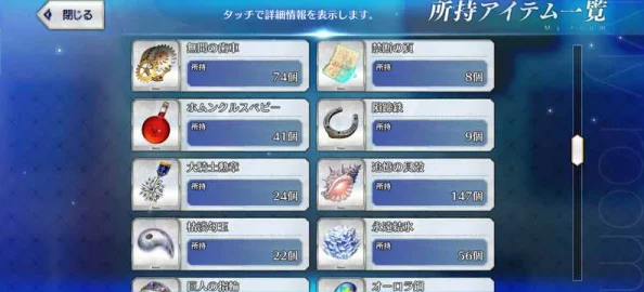 命运冠位指定FGO：2024明湖体系牵绊礼装精选推荐攻略