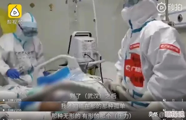 护士长在办公室躁BD 为什么工作压力大情绪崩溃为何寻求发泄