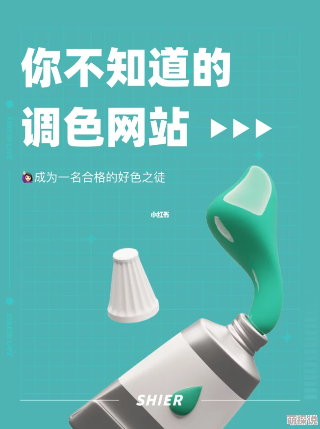 色哟哟精品为何内容丰富多彩选择多样深受用户青睐和推荐