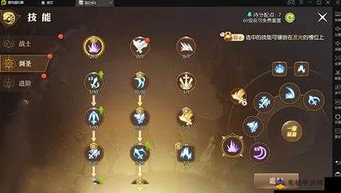 龙之谷手游2024热门：奶爸圣徒高效巢穴技能搭配攻略