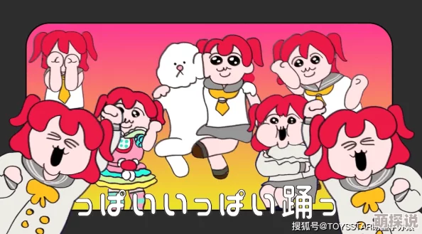 日日噜为什么旋律洗脑充满活力为何风靡一时