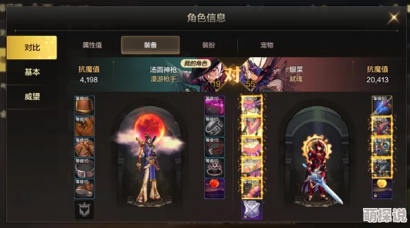 DNF手游3D版韩服：最新热门操作界面功能全面解读