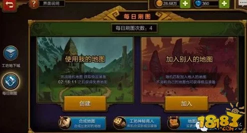 火炬之光手游10月20日开启全民不限号测试，热门新游抢鲜体验！
