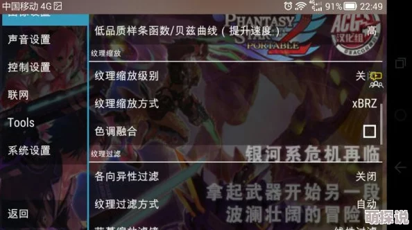 为何《强奸模拟器》令人关注其突破性的题材和内容引发了广泛的社会讨论
