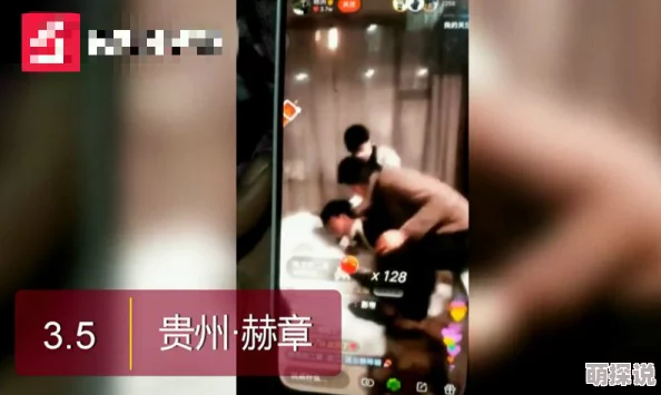 男人把东西伸到屁股直播为什么满足了部分人的特殊癖好为何吸引眼球