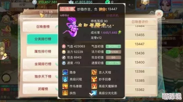大话西游手游2024热门套路揭秘：小K深度解析主流双火力阵容新玩法