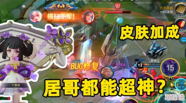 S13热门！一秒千伤，中单卡萨丁无脑出装轻松超神