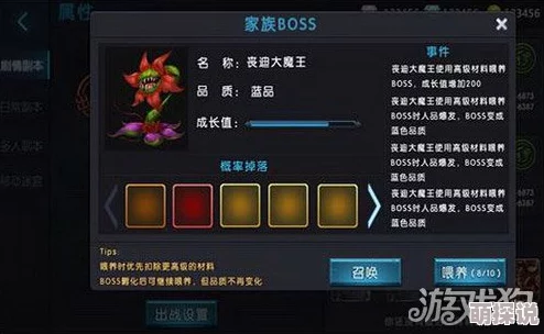 龙戒手游全新升级：家族争霸赛玩法细节与热门攻略揭秘