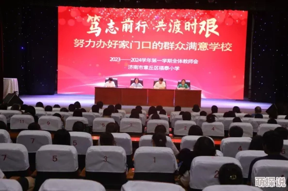 全民小镇2024最新版：高效攻略解锁每日最高收心数量上限