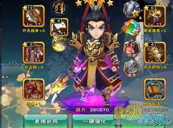 2024热门武神赵子龙手游：孙权武将全新技能一览解析