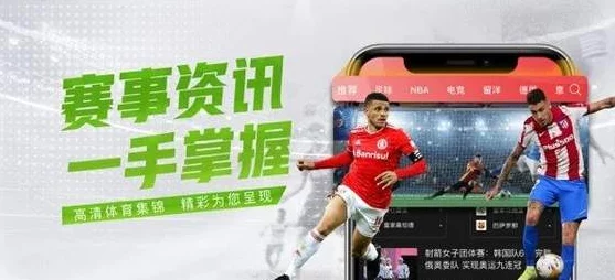 草莓视频在线观看比赛app为什么内容丰富赛事齐全为何备受青睐