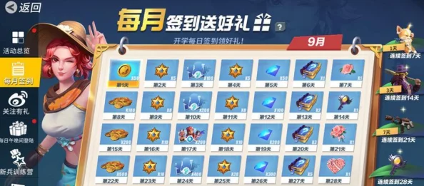 孤岛先锋天梯速升攻略：最新热门苟术，稳健上分才是王道
