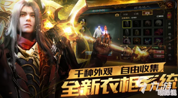 神魔圣域手游2024：神兵进阶玩法技巧与热门新元素全面剖析