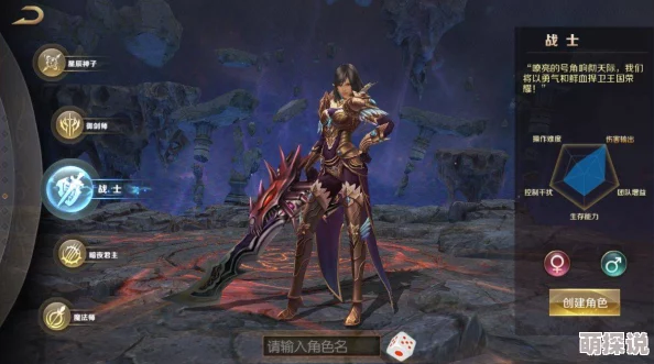 神魔圣域手游2024：神兵进阶玩法技巧与热门新元素全面剖析