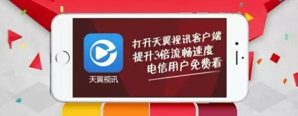 5g天天看天天爽为什么免费观看无广告为何省钱又省心