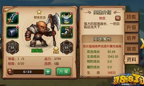 深度解析：暴走魔兽团S级英雄脑残吼的顶级战斗能力详解