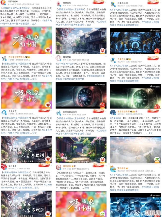 97国产视频为什么制作精良画面优美为何带来高质量的视听盛宴