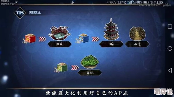 2024热门FGO国服情人节副本：稀有材料掉落全解析指南
