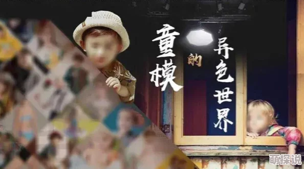 老太色HD老太爷HD为什么促进代际沟通和理解引发共鸣为何如此受关注