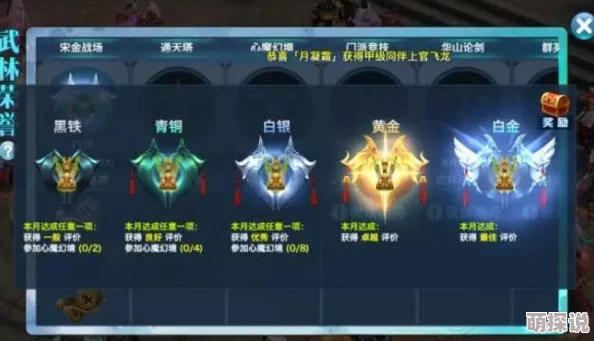 剑侠情缘手游109级上限解锁，全新玩法燃爆热门体验！
