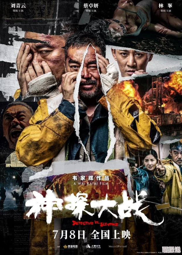 一级黄色影片为什么画面刺激情节引人入胜因而备受某些人群喜爱
