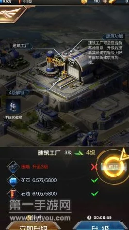 红警OL手游：爱心用途及每日高效获取方法全解析