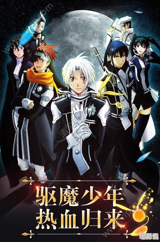 《少年驱魔教团》最新热门金币获得方法全面汇总