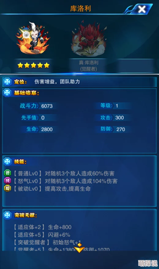 《少年驱魔教团》最新热门金币获得方法全面汇总