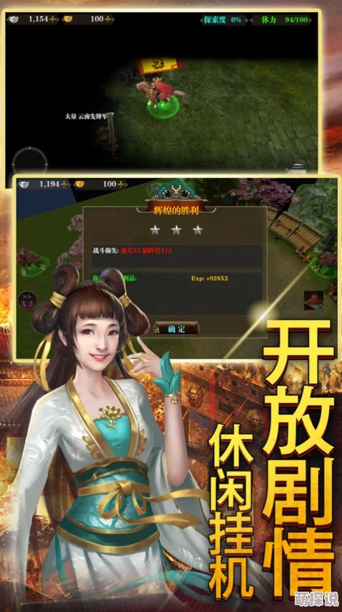 青云志手游TVC热选：新晋美女主播争霸热门赛道