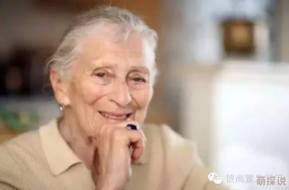 裸交老妇为什么触及社会敏感话题又为何揭示老年人性需求