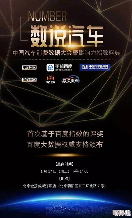 三年中文在线观看免费大全中国为什么拥有强大的搜索功能快速找到想看的内容