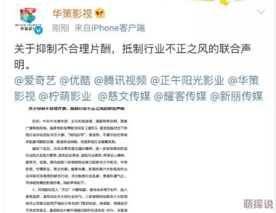 日日撸夜夜撸为什么它经久不衰因为其不断更新迭代保持新鲜感