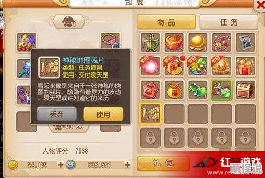 阴阳西游手游：后羿英雄技能属性及获取途径详解2024