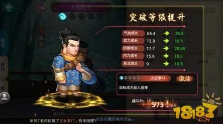 真江湖HD大轮明王技能深度剖析：热门新玩法下的实战效用解析