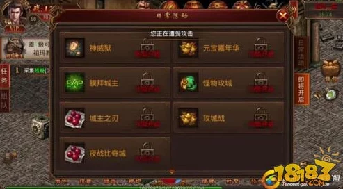 传奇霸业手游版：深度解析公会酿酒玩法技巧与丰厚奖励