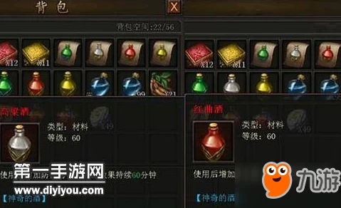传奇霸业手游版：深度解析公会酿酒玩法技巧与丰厚奖励