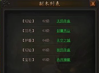 传奇霸业手游版：深度解析公会酿酒玩法技巧与丰厚奖励