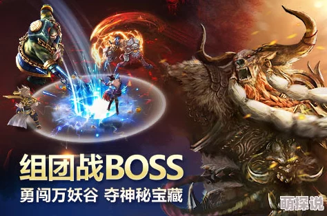 2024热门神魔职业深度评测：牛魔的崛起与战斗解析