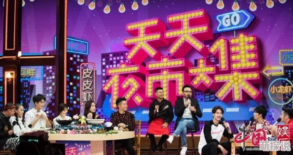 天天综天天爱为什么笑点密集节奏明快为何能让人心情愉悦