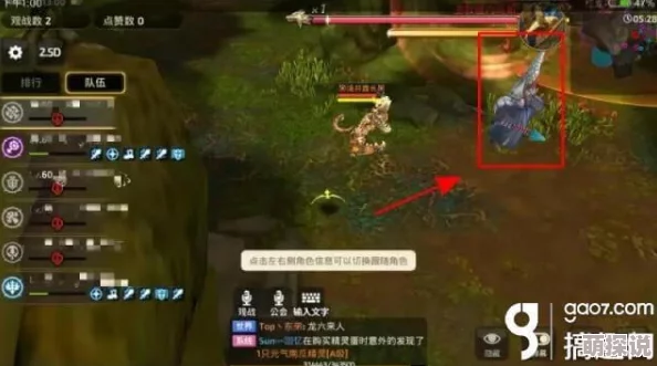 龙之谷手游墨色丛林三星通关全攻略：掌握最新热门技巧速通