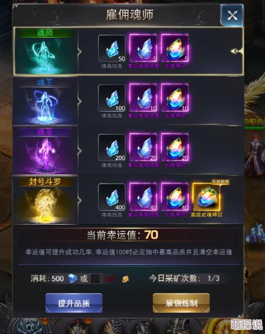 绝世唐门手游新手攻略：前期速升技巧，解锁最新热门玩法
