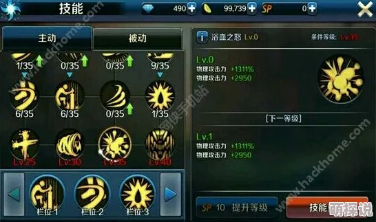 龙之谷手游盲目溪谷三星通关最新热门攻略