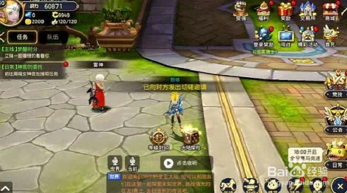 龙之谷手游盲目溪谷三星通关最新热门攻略