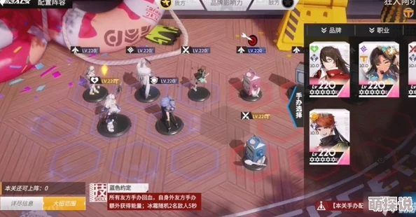 龙之谷手游盲目溪谷三星通关最新热门攻略